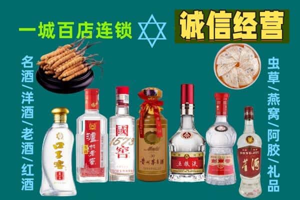 深圳市光明回收五粮液酒瓶