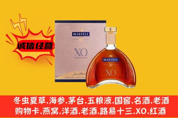 深圳市光明上门回收马爹利价格