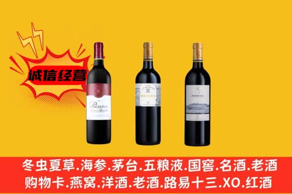 深圳市光明上门回收拉菲价格