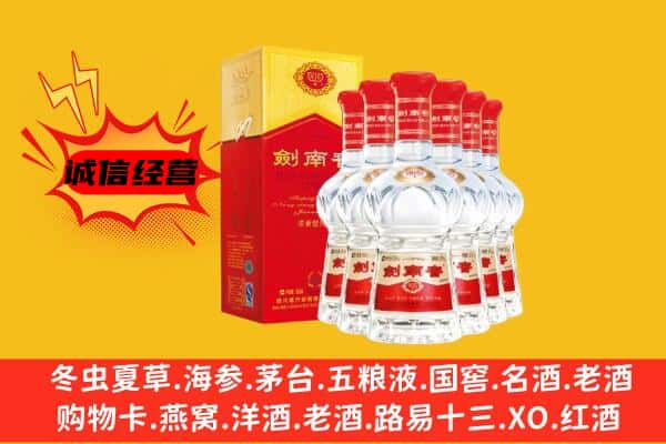 深圳市光明上门回收水晶剑价格