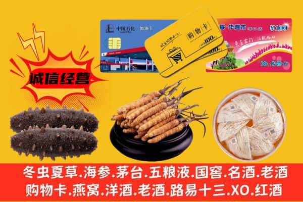 深圳市光明回收礼品