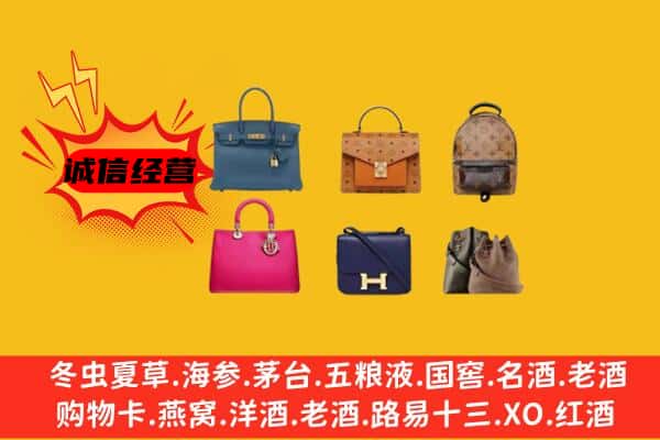 深圳市光明回收名包