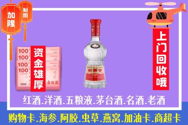 深圳市光明回收剑南春怎么定价